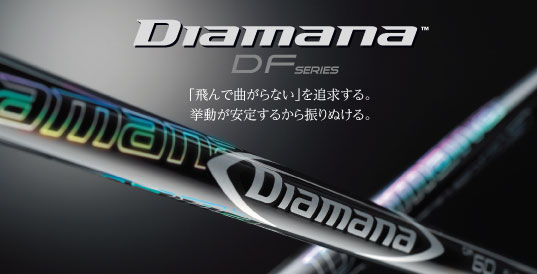 Diamana DF Diamana DF