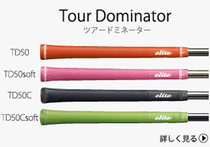 Tour Dominator