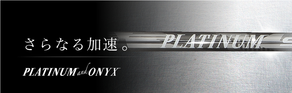 PLATINUM Speeder PLATINUM Speeder
