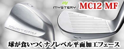 MYSTERY MC12MF MYSTERY MC12MF
