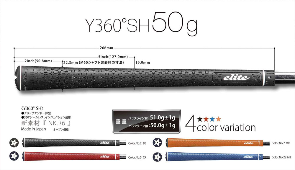 Y360 SH